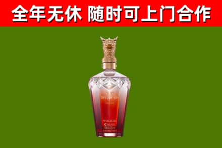 东阿县烟酒回收皇家剑南春龙年.jpg