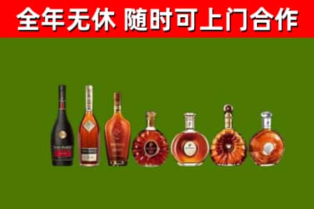 东阿县烟酒回收洋酒价格.jpg