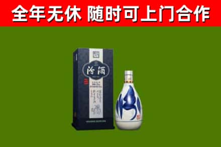 东阿县烟酒回收汾酒.jpg
