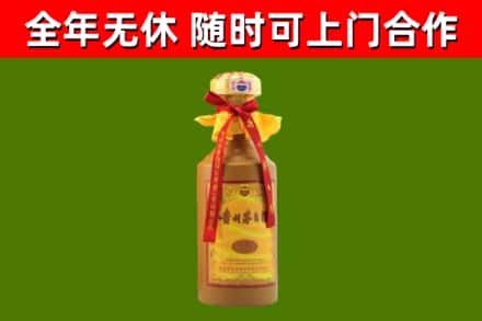 东阿县回收15年份茅台