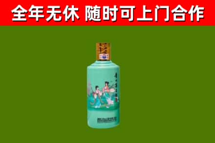 东阿县回收节气茅台酒