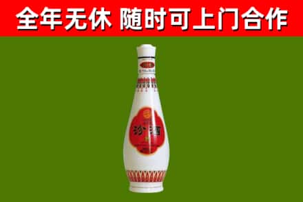 东阿县烟酒回收瓷瓶汾酒.jpg