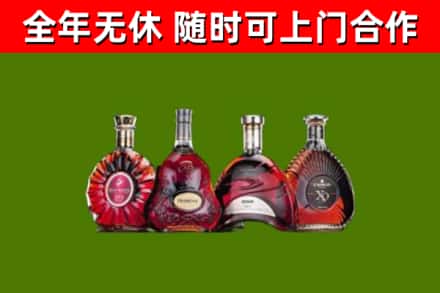 东阿县烟酒回收洋酒.jpg