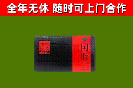 东阿县回收阿胶